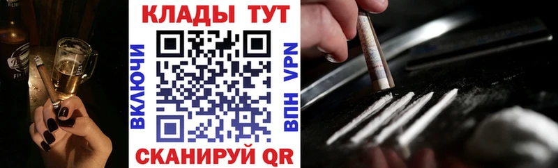 Купить закладку КОКАИН  Меф мяу мяу  Амфетамин  Бошки Шишки  Котельники