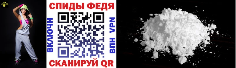 Купить где  Котельники  АМФЕТАМИН Premium 