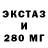 ТГК гашишное масло Mo B