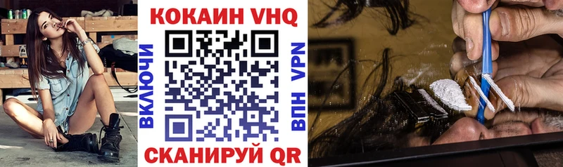 Купить  Котельники  КОКАИН 98% 