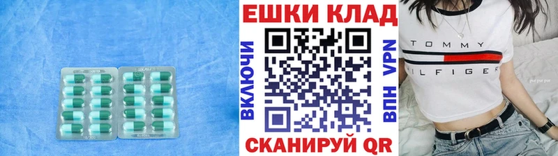 Экстази 280 MDMA  Купить закладки  Котельники 