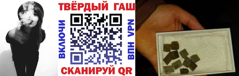 Купить  Котельники  ГАШ гарик 