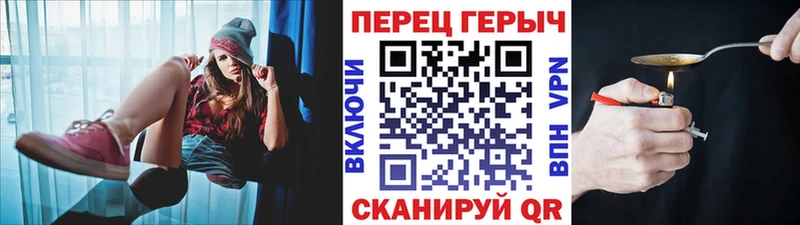 ГЕРОИН афганец Котельники