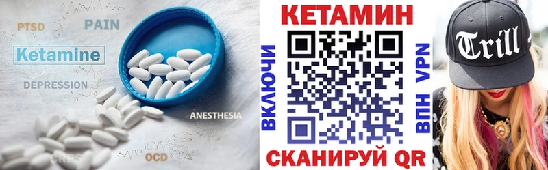Купить где  Котельники  КЕТАМИН ketamine 