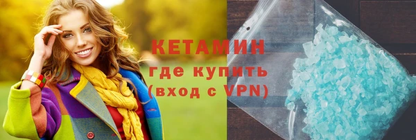 кристаллы Липки