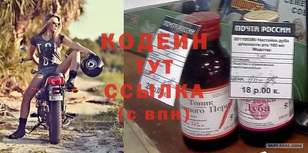 амфетамин Лиски