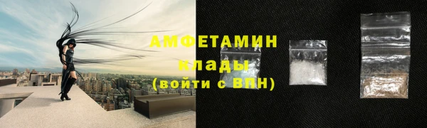кристаллы Липки