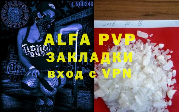 кристаллы Липки