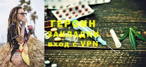 кокаин перу Лихославль