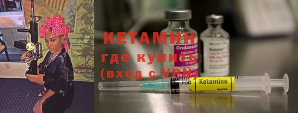 амфетамин Лиски