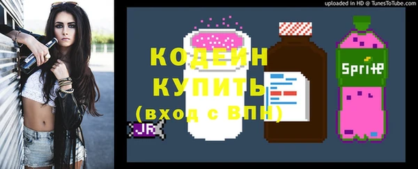 амфетамин Лиски