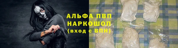 кристаллы Липки