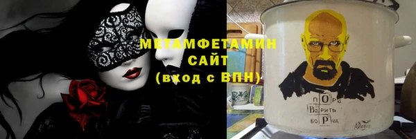 кристаллы Липки