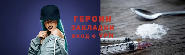 кристаллы Липки