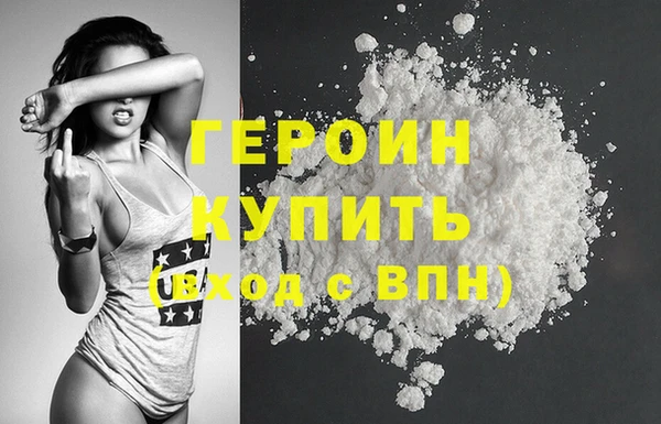 кристаллы Липки