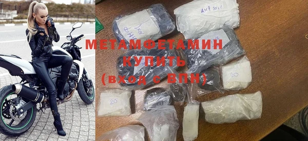 амфетамин Лиски
