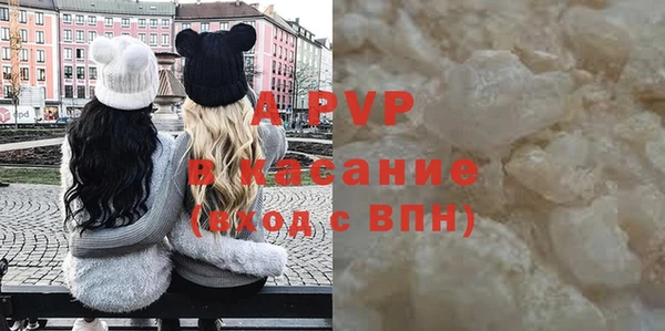 кристаллы Липки