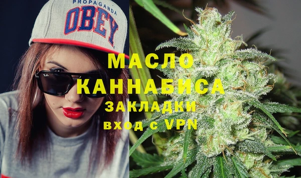 кристаллы Липки