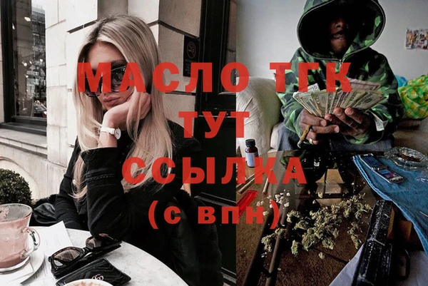 кристаллы Липки