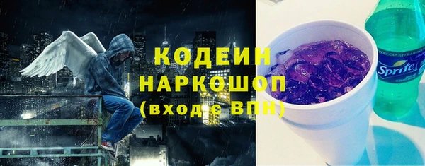 амфетамин Лиски