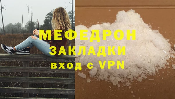 амфетамин Лиски