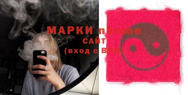 кристаллы Липки