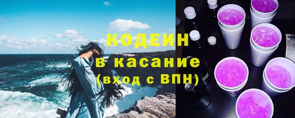 кристаллы Липки