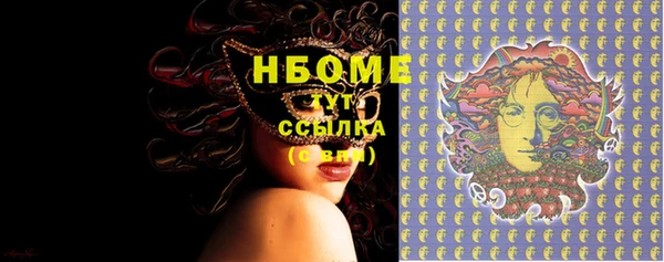 амфетамин Лиски