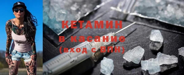амфетамин Лиски