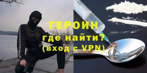 кристаллы Липки