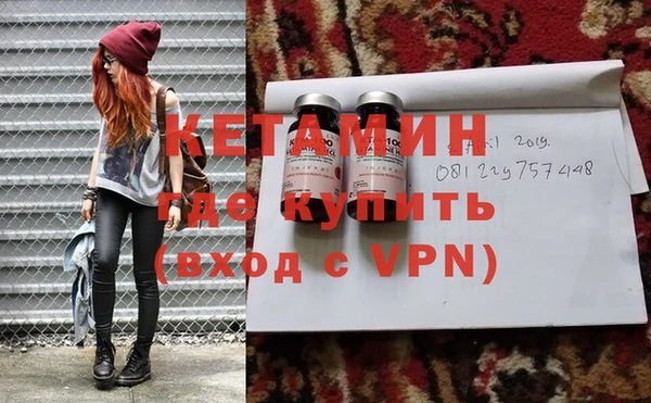 амфетамин Лиски