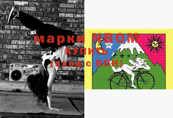 амфетамин Лиски