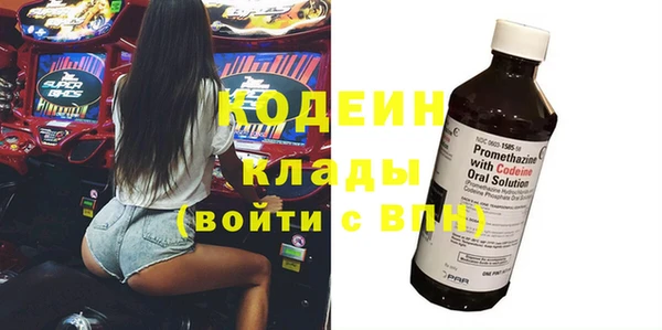 кокаин перу Лихославль