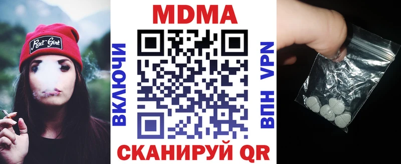 Купить  Котельники  MDMA VHQ 