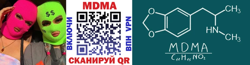 MDMA VHQ Котельники