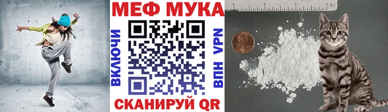Купить  Котельники  Мефедрон 4 MMC 