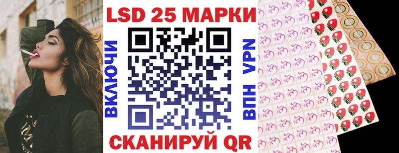 Марки 25I-NBOMe 1,5мг  Купить  Котельники 